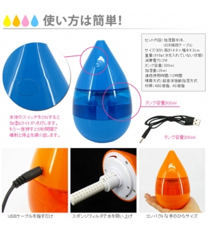 CO-124  Mini Water Drop Shape Humidifier