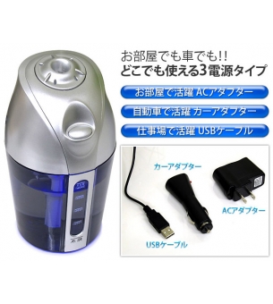 CO-088 3 Way Mini Humidifier