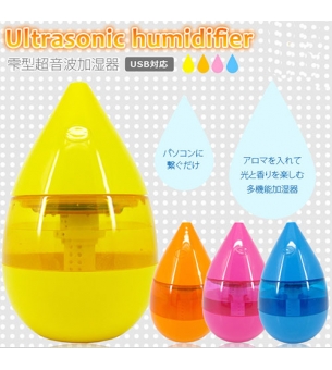 CO-124  Mini Water Drop Shape Humidifier