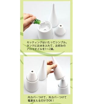 CO-013 Vase Shape Humidifier