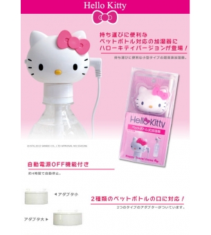 TK-26 Hello Kitty Pet bottle Humidifier