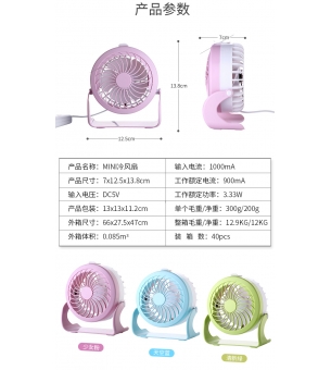 CO-8001 Mini Fan with humidifier